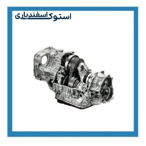 گیربکس استوک 405