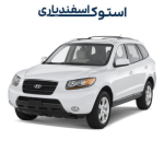 گیربکس استوک سانتافه 3500 اروپایی
