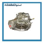 گیربکس استوک ماکسیما