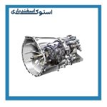 گیربکس استوک زانتیا