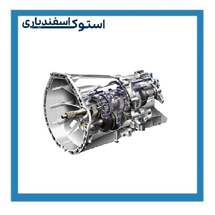 گیربکس استوک زانتیا