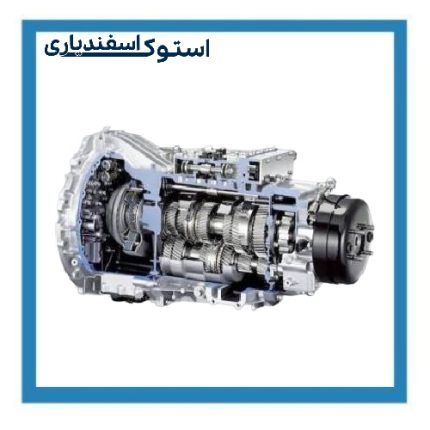 گیربکس استوک مزدا 3