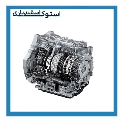 گیربکس استوک مزدا 3 قدیم