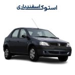 سرسیلندر استوک ال90