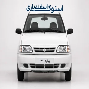 سرسیلندر استوک پراید