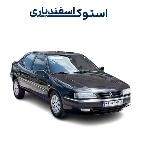 Xantia stock cylinder head سرسیلندر استوک زانتیا اروپایی - تصویر 1