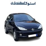 سرسیلندر 206