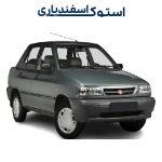 سرسیلندر پراید