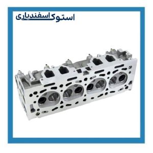 سرسیلندر استوک 405