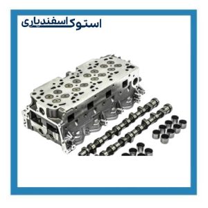 خرید سرسیلندر استوک