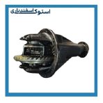 قیمت دیفرانسیل استوک آردی