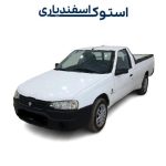 دیفرانسیل آریسان