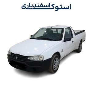 دیفرانسیل آریسان
