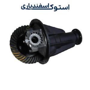 قیمت دیفرانسیل استوک نیسان