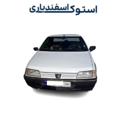 دیفرانسیل روآ