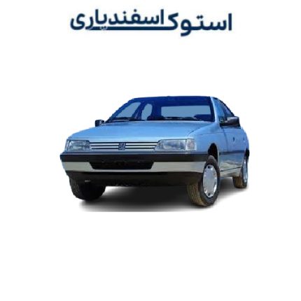 دیفرانتسیل استوک آردی