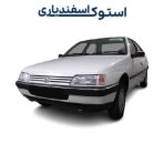 دیفرانسیل آردی