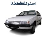 دیفرانسیل آردی