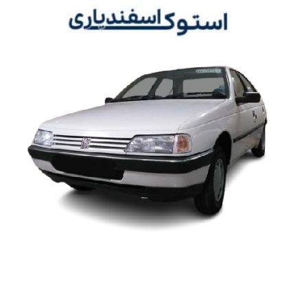 دیفرانسیل آردی