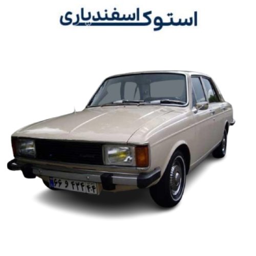 peykan stock differential دیفرانسیل استوک پیکان