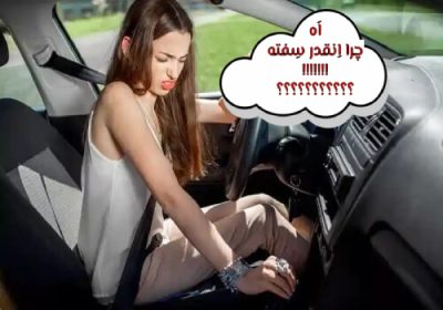 7 علت سخت یا بد جا رفتن دنده ماشین