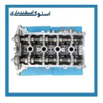 خرید سرسیلندر تیگو 7