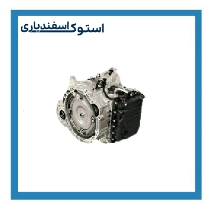 خرید گیربکس استوک النترا اروپایی