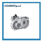 خرید گیربکس استوک توسان ix35 اروپایی