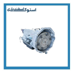 خرید گیربکس استوک جنسیس 4 درب 8 دنده اروپایی