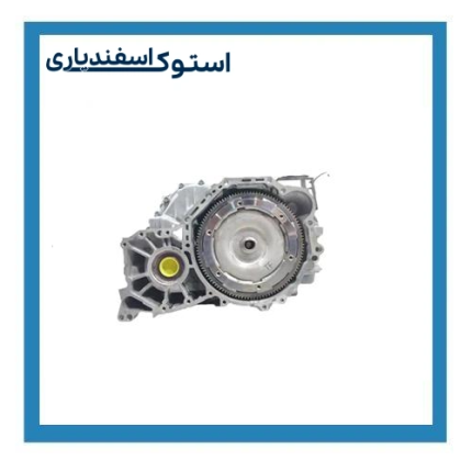 خرید گیربکس استوک سوناتا 2009 اروپایی