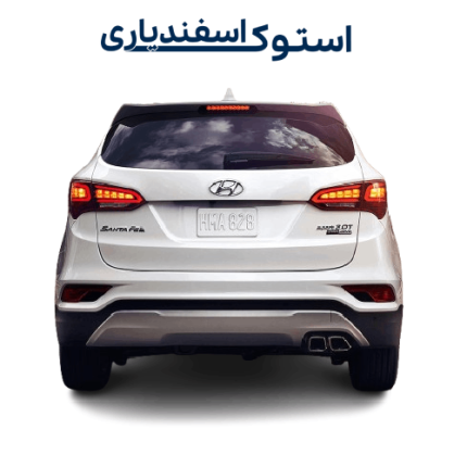 سرسیلندر استوک سانتافه 4 سیلندر