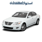 گیربکس استوک جنسیس 4 در 6 دنده اروپایی