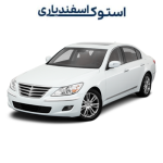 گیربکس استوک جنسیس 4 در 6 دنده اروپایی
