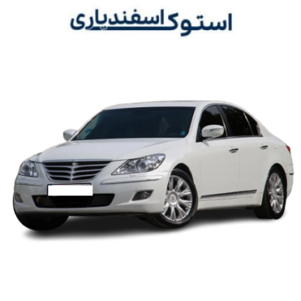 گیربکس استوک جنسیس 4 درب 8 دنده اروپایی