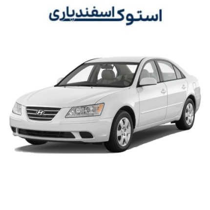 گیربکس استوک سوناتا 2007 اروپایی